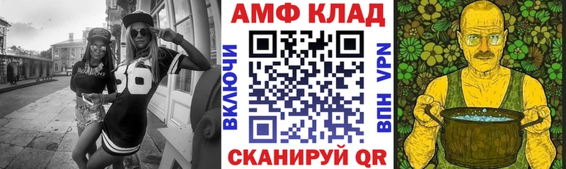 АМФЕТАМИН VHQ  Руза 