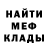Героин хмурый Said Saibov