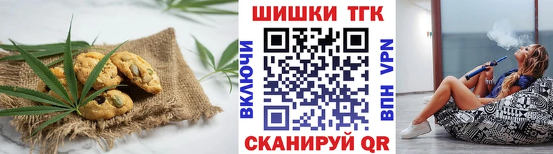 магазин    Руза  Печенье с ТГК конопля 