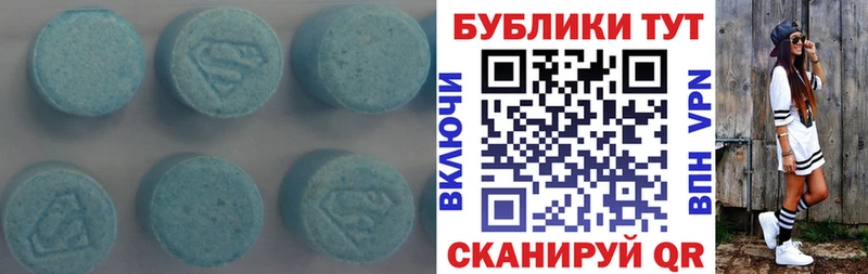 купить наркотики сайты  Руза  Экстази круглые 