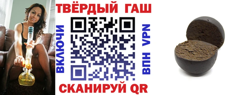 Гашиш Изолятор  мега ССЫЛКА  Руза  дарнет шоп 