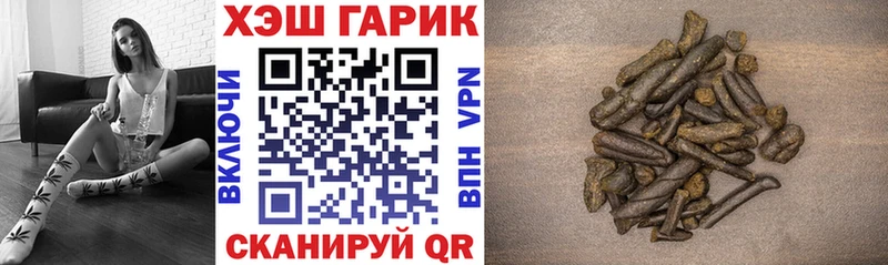 Гашиш Cannabis Руза