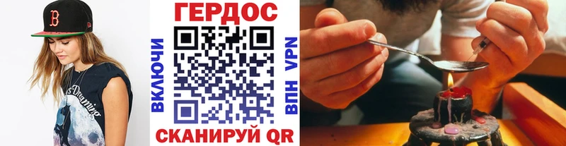 нарко площадка Telegram  OMG онион  Руза  ГЕРОИН VHQ 