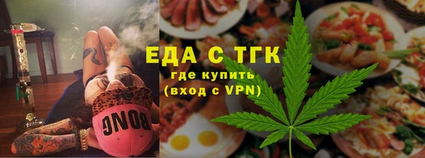 синтетический гашиш Абинск