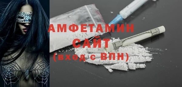 тгк Абдулино