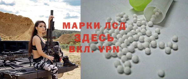синтетический гашиш Абинск