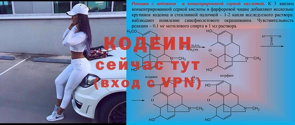 тгк Абдулино