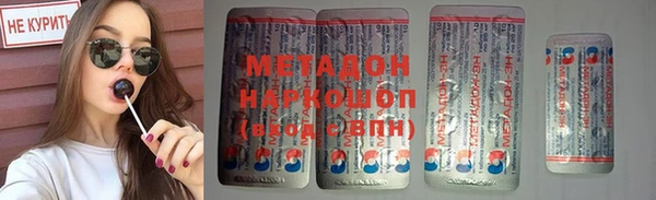 МДПВ Абаза