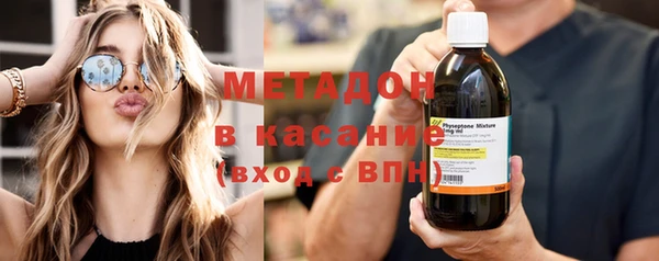 тгк Абдулино