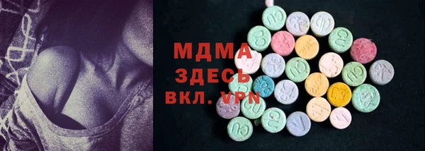 тгк Абдулино