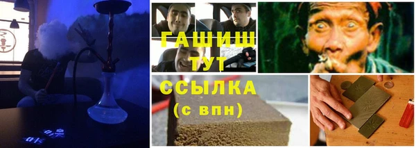 тгк Абдулино