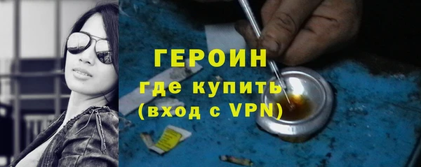 тгк Абдулино