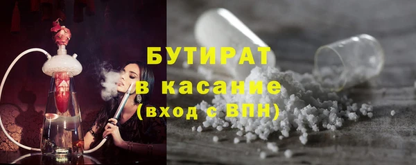тгк Абдулино