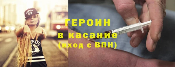синтетический гашиш Абинск