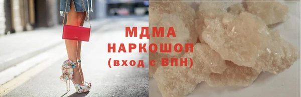 синтетический гашиш Абинск