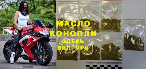 тгк Абдулино