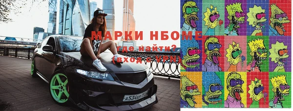 тгк Абдулино