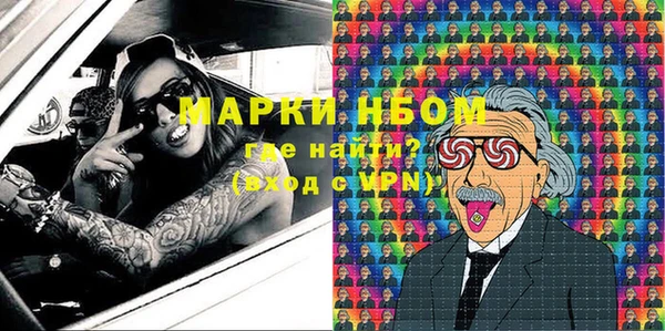 синтетический гашиш Абинск
