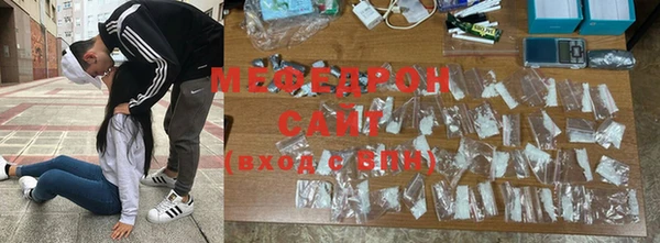 тгк Абдулино