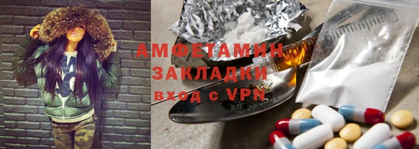 тгк Абдулино