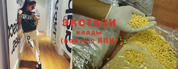 синтетический гашиш Абинск