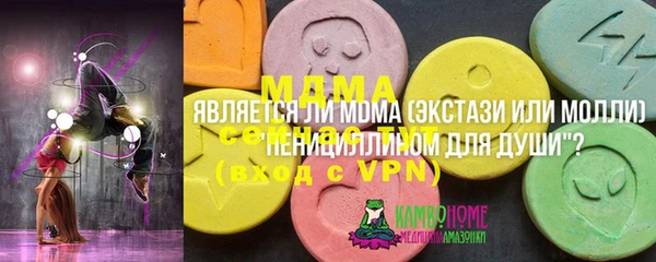 синтетический гашиш Абинск