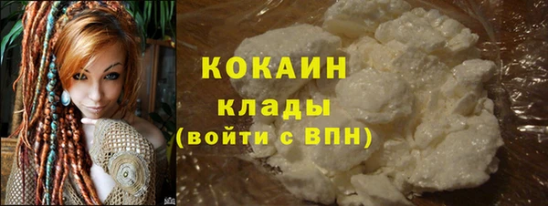 тгк Абдулино