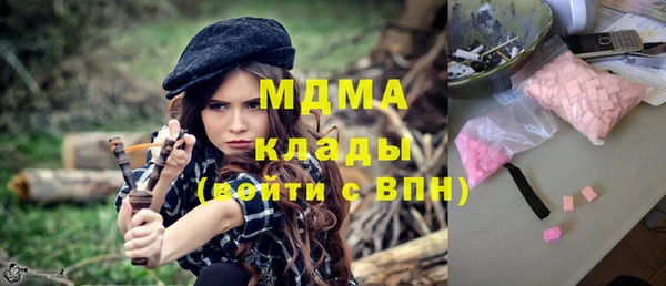 синтетический гашиш Абинск