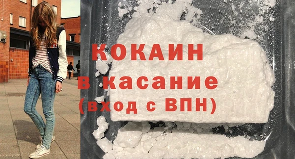 синтетический гашиш Абинск