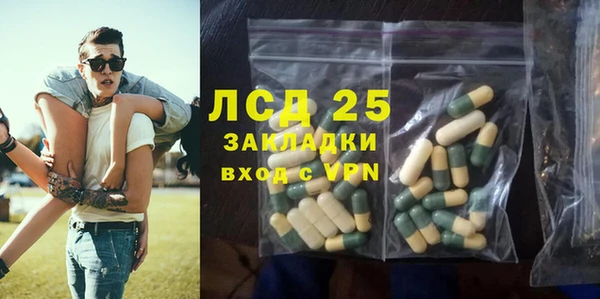 МДПВ Абаза