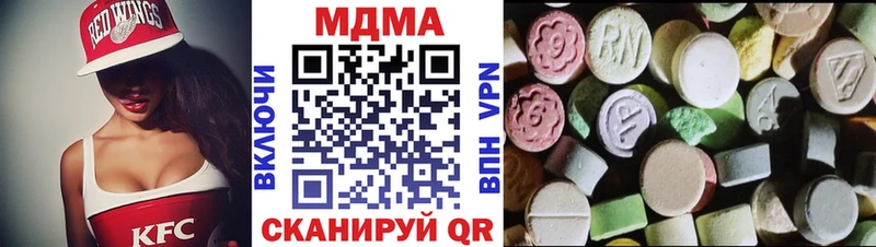 MDMA молли  Руза 
