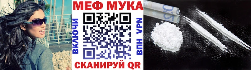 Меф 4 MMC  Руза 