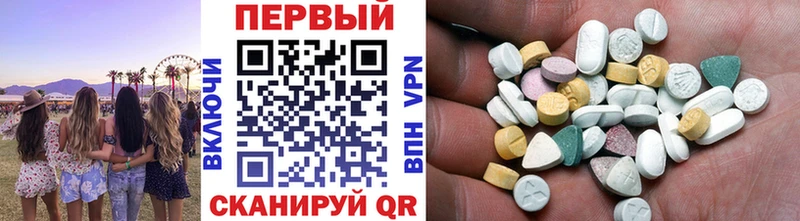 МЕТАМФЕТАМИН Декстрометамфетамин 99.9%  hydra ССЫЛКА  Руза 