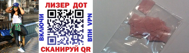 darknet формула  Руза  Наркотические марки 1,5мг  цены наркотик 