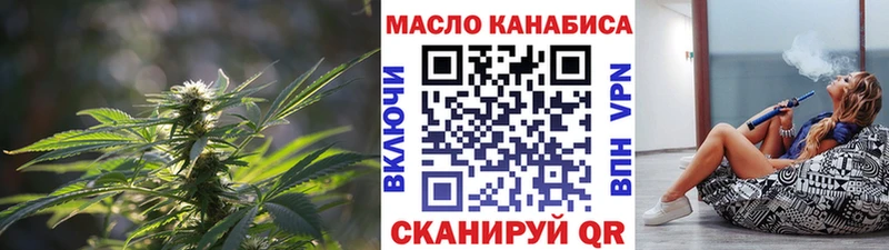 ТГК вейп  купить  сайты  Руза 